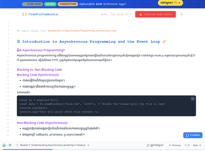 Frontend Developer Intern